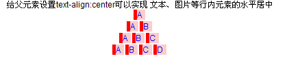 css不确定宽度的水平居中
