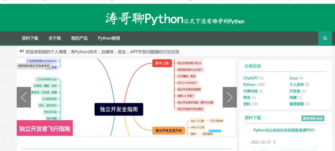 Python 中的 dir() 函数详解-CSDN博客