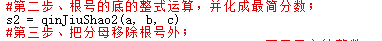 65ba4f9e7524918bdc4e4c4ae3140470.png