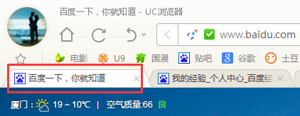 WIN7如何修复电脑网络问题