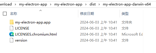 image-20240603105100872