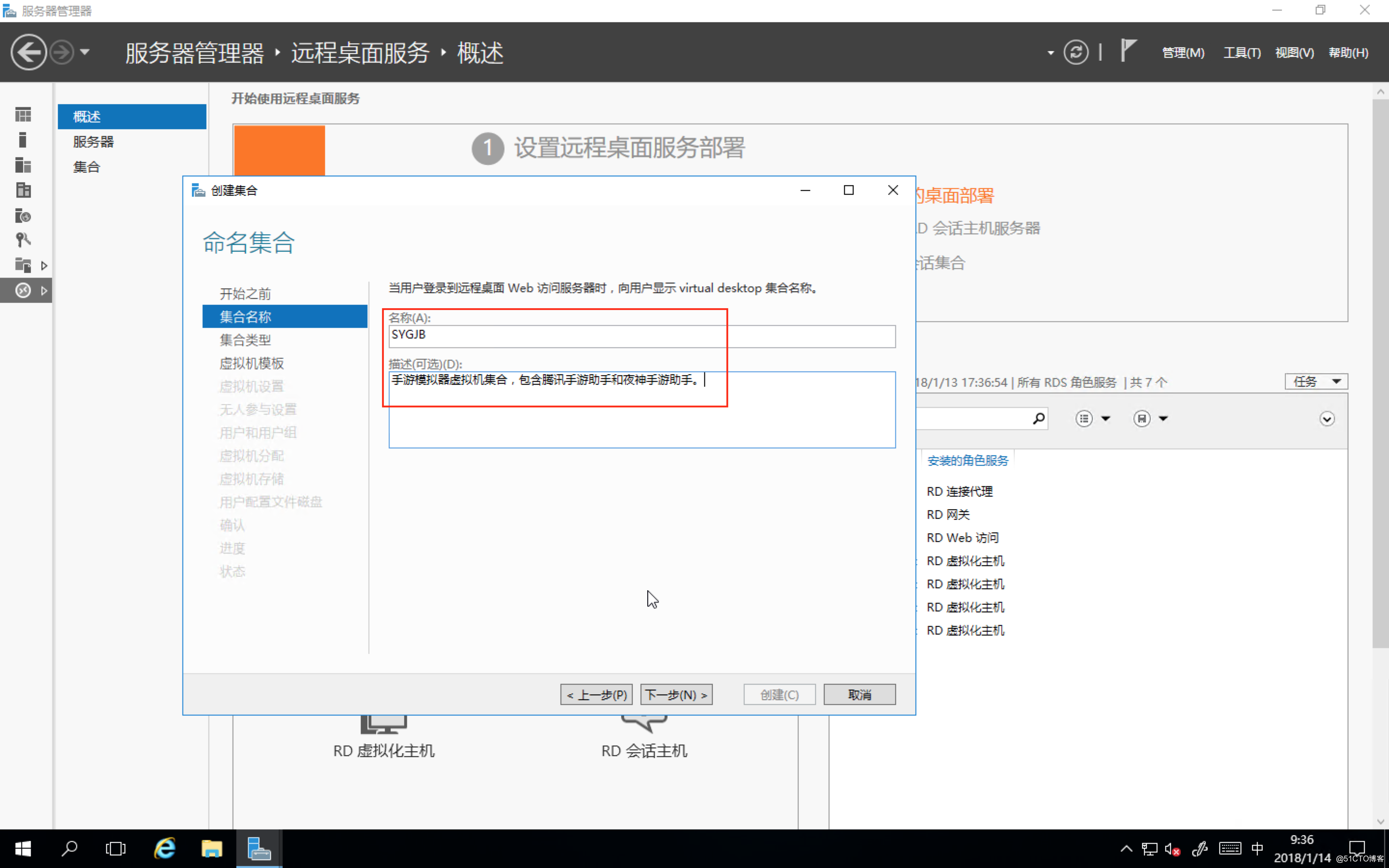 唠唠 RDS 那些事 ——发布虚拟机