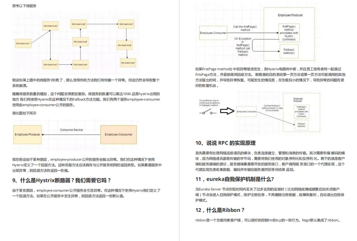 为抢人才，字节架构师竟将42W字「2021大厂真题集」，上传GitHub