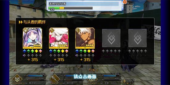 利用Python实现FGO自动战斗脚本，再也不用爆肝啦~