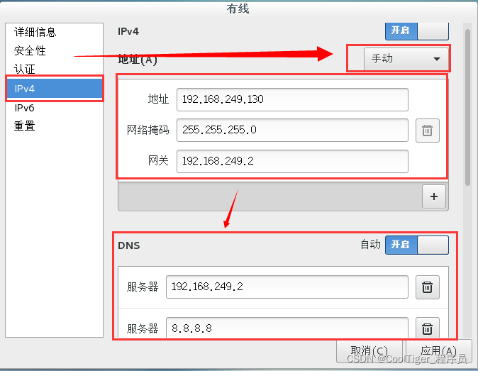 [外链图片转存失败,源站可能有防盗链机制,建议将图片保存下来直接上传(img-TTqfg10t-1648031622659)(静态地址Net连接.assets/image-20220323171916318.png)]