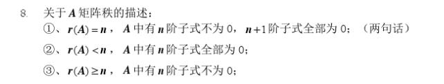 数学公式定理插图65 数学公式定理