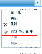 关于SharePoint2010 <wbr>CQWP <wbr>项目样式使用小结 关于SharePoint2010 <wbr>CQWP <wbr>项目样式使用小结