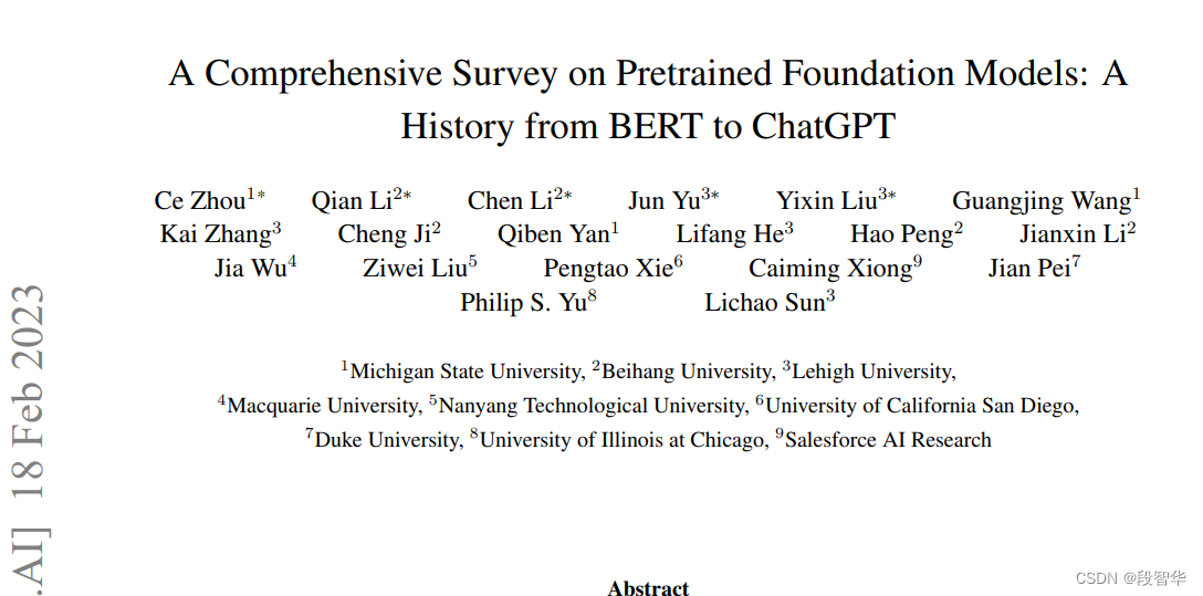 ChatGPT 拓展资料：论文阅读A Comprehensive Survey on Pretrained Foundation Models ...
