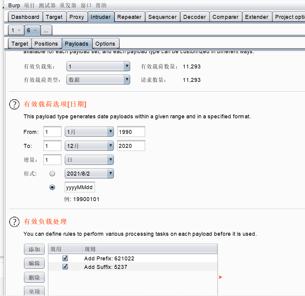 image-20210802155505409