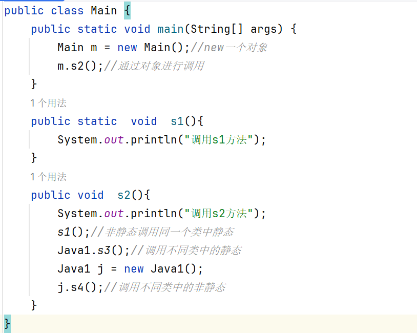 方法的调用（JAVA）_java根据方法名调用方法-CSDN博客