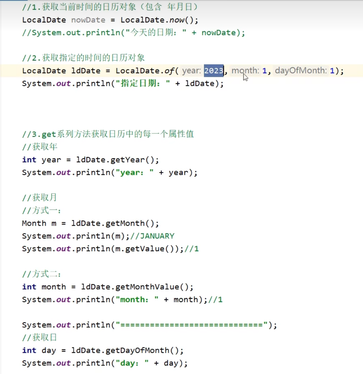 image-20231212211754390