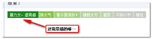 鼠标经过效果 好友印象式效果