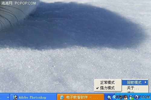 驱蚊软件真的有用么？小编测驱蚊软件 