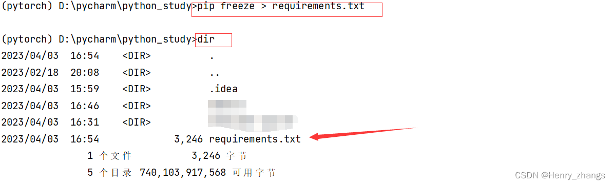 聊聊关于python的requirements文件和虚拟环境的创建_python requirement 文件-CSDN博客