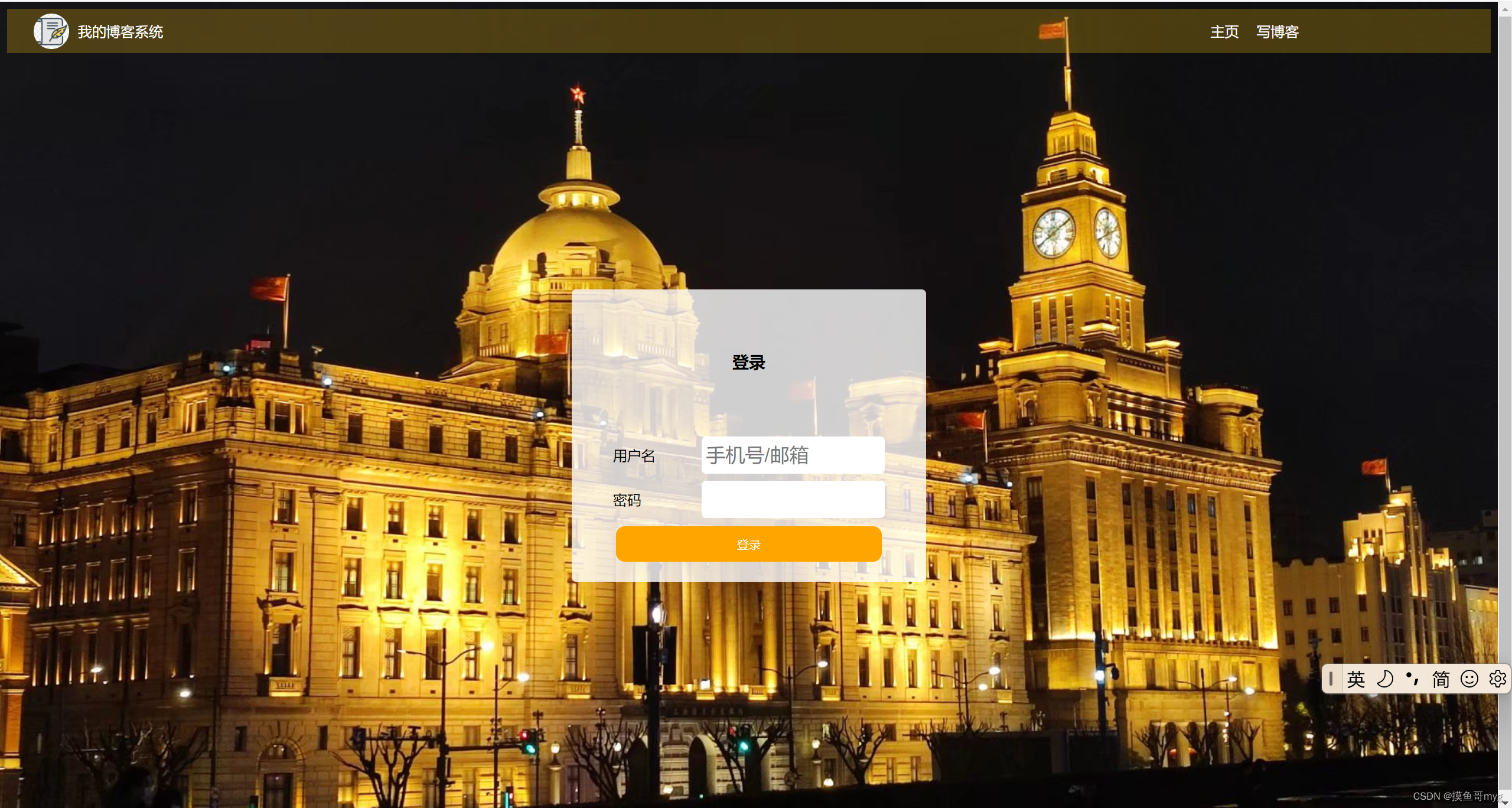 简单博客系统静态页面（html+css+JavaScript+第三方库Jquery mdn）_博客静态页面-CSDN博客