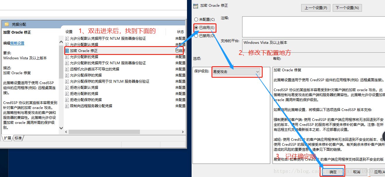 设置
