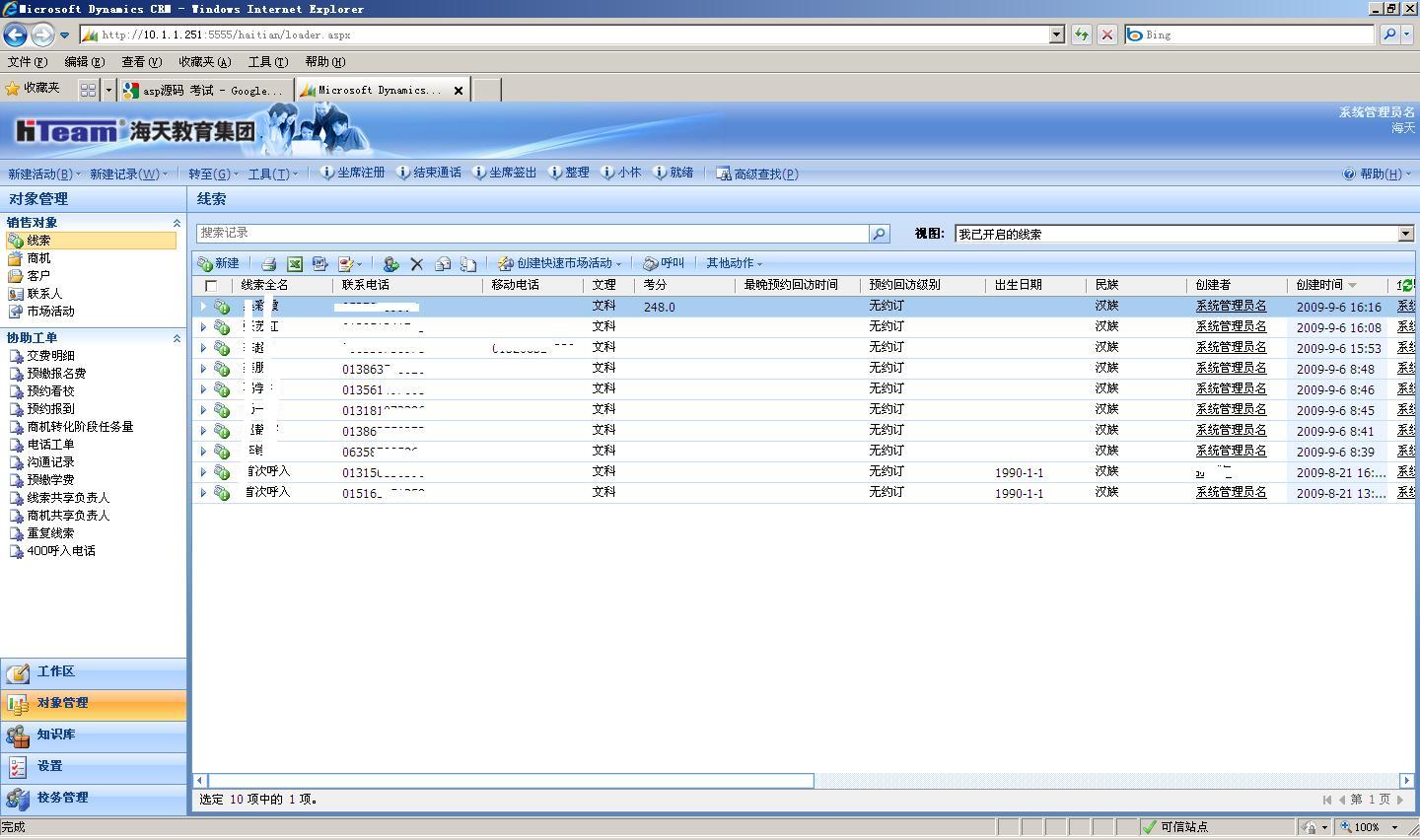 2010050716404892.jpg