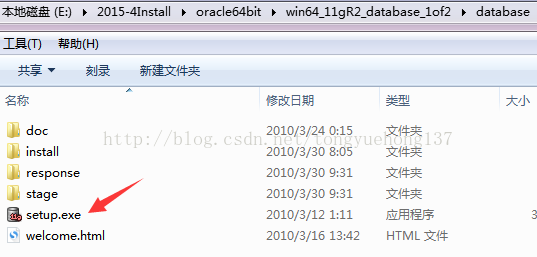 启动oracle安装程序