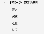 2020最新版SpringBoot实战项目教程，美团专家带你深入SpringBoot