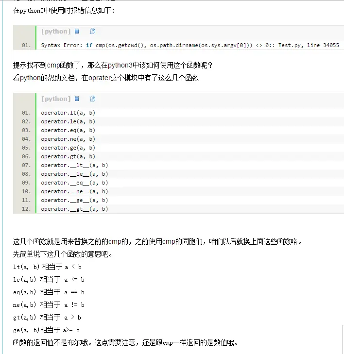 QQ截图20160919105205.png