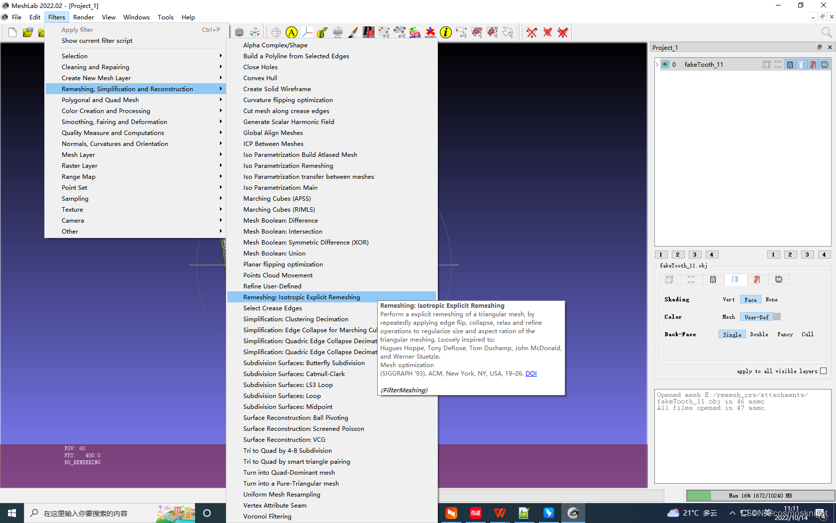 用PyMeshLab执行从MeshLab中导出的过滤器脚本(.mlx)功能-CSDN博客