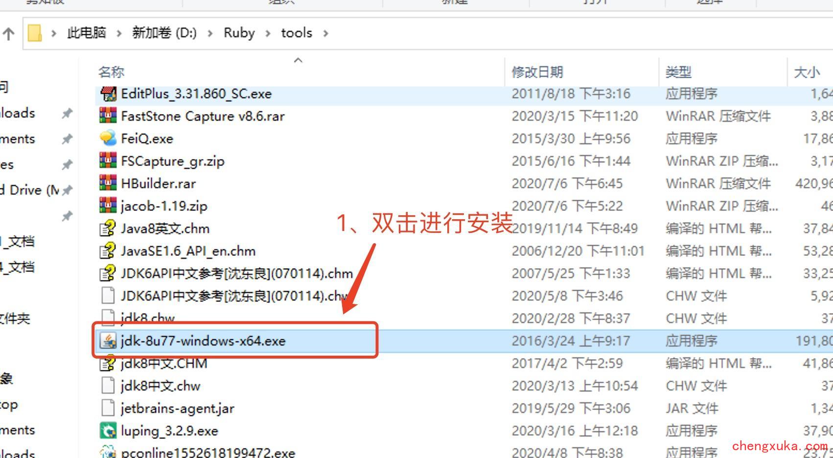 anzhuang1