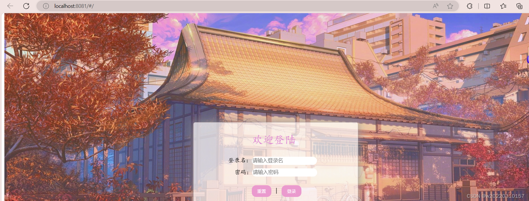 如何创建Vue项目