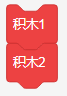 结果