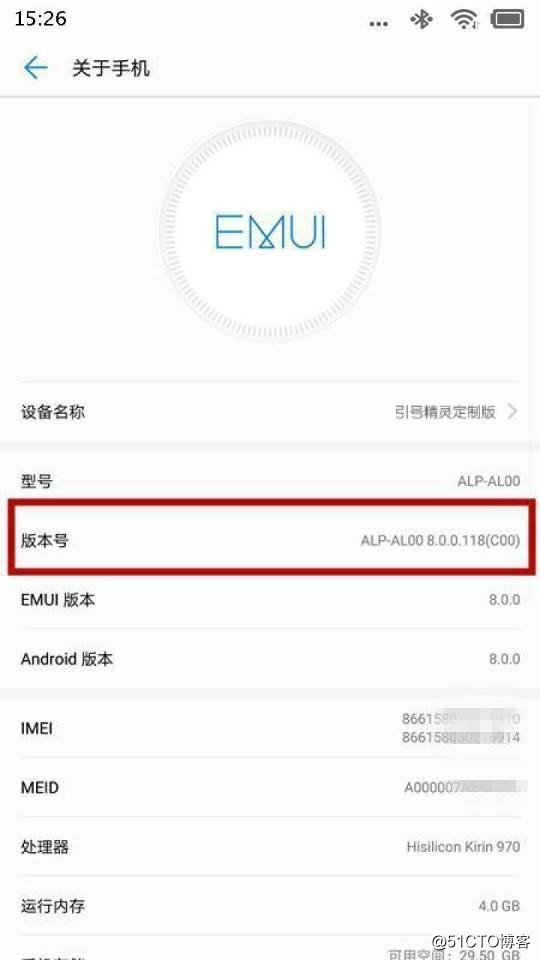 (详细)华为Nova CAZ-AL10的Usb调试模式在哪里打开的流程