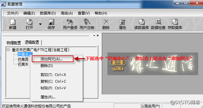 创建新的站点