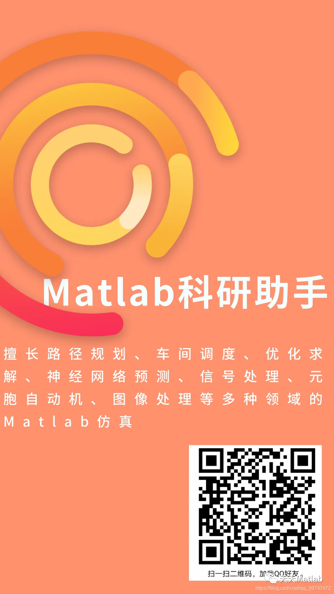 【路径规划】基于改进A星算法无人机三维路径规划matlab源码_无人机_08