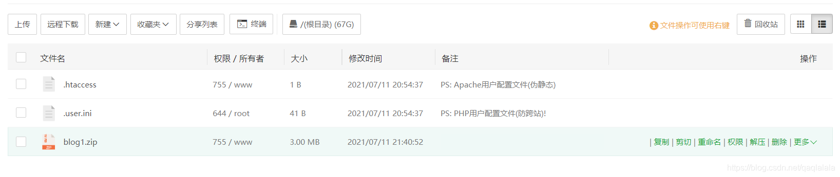 在这里插入图片描述