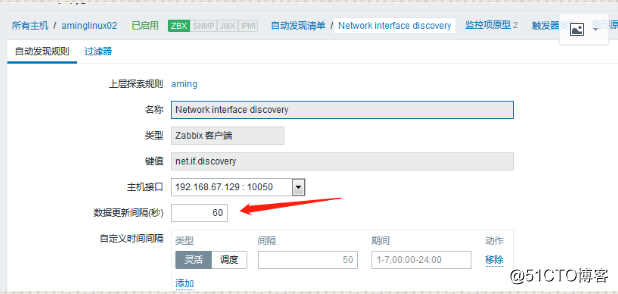 zabbix监控添加主机，添加模板，处理图形中的乱码，自动发现