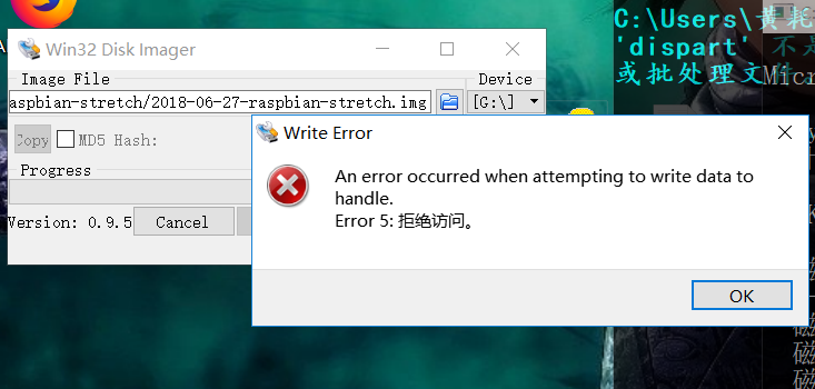 拒绝访问????? 拒绝访问?????