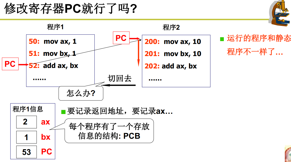 image-20221013205347254