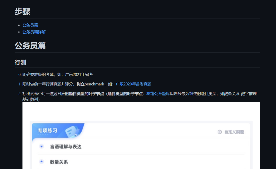 8714d4dd3efe73960f77cc723118b0bf.png