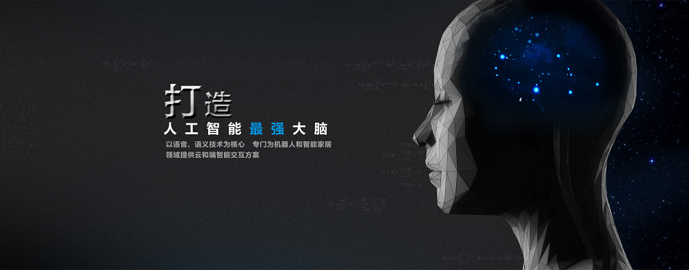 问之科技翟鲁峰：希望可以用声音传递简易生活方式