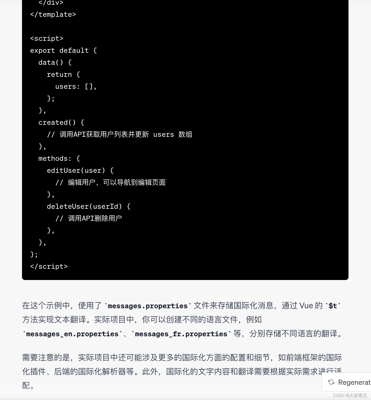 示例1.12