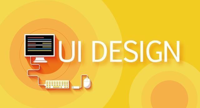 Web前端面试题：切图、前端、UI、美工、网页设计有什么区别？