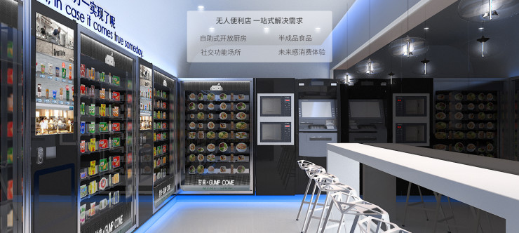 对标 Amazon Go，这家初创企业盯上了国内无人商店市场