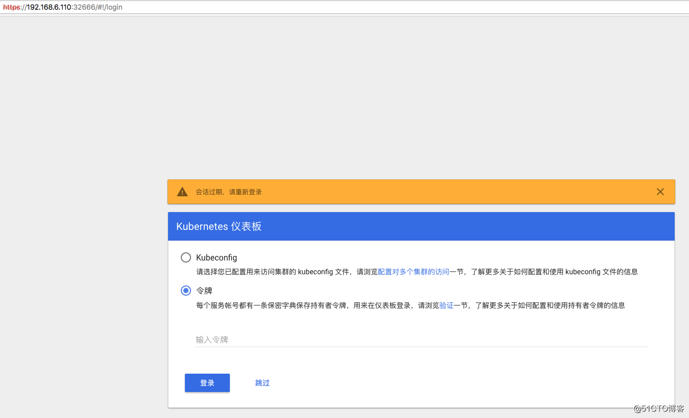 kubeadm安装kubernetes1.9.2集群