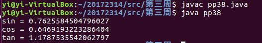 1333122-20180325165726290-5442964.jpg