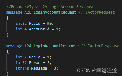【ET框架】基础及实践难题解答插图71 在这里插入图片描述