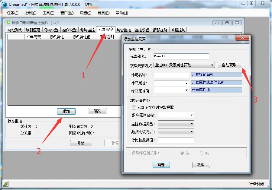 16053156-38da1b3d9f0d3895.png