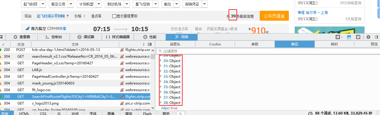 fis截图.png
