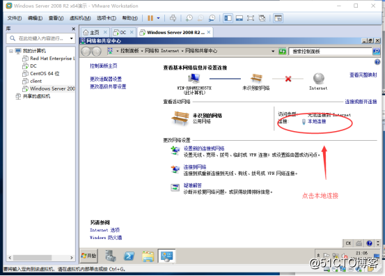 win 2008 r2