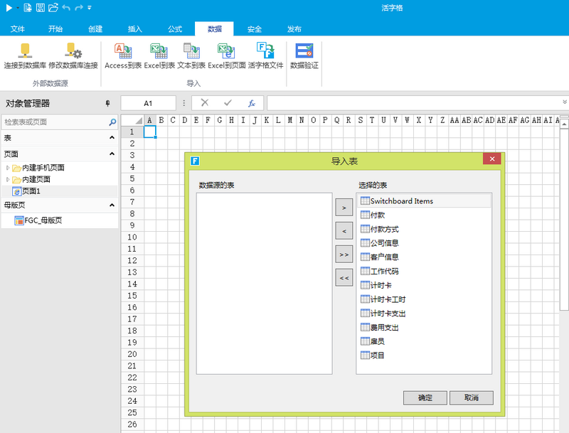 clipboard.png clipboard.png
