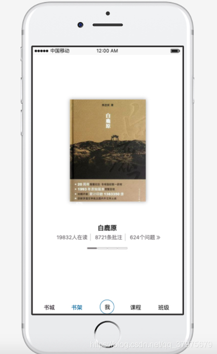 书架