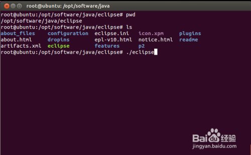 ubuntu下搭建JAVA开发环境