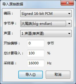 导入原始数据2.jpg